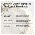 0188 ANUA Rice Enzyme გამაღიავებელი გამწმენდი ფხვნილი 05