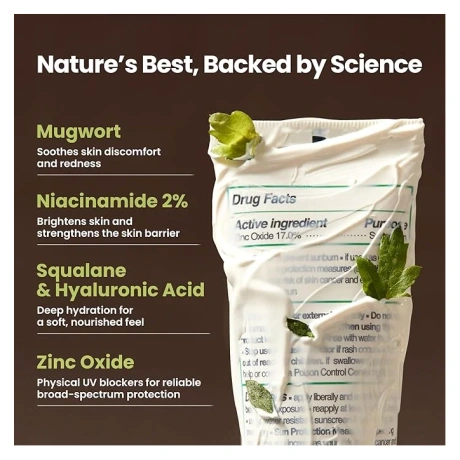 AXIS-Y Complete No-Stress Physical Sunscreen