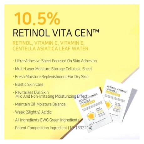 APLB Retinol Vitamin C Vitamin E Sheet Mask