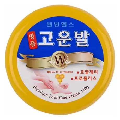 Well-being Health Luxury Gounbal Foot Cream