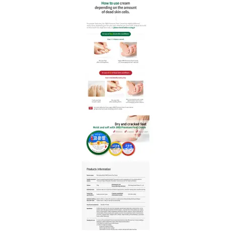 Well-being Health Premium Gounbal Foot Cream