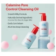 TOCOBO Calamine Pore Control Cleansing Oil