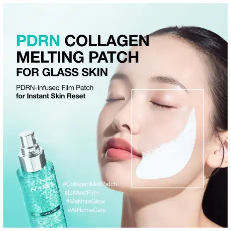 ANUA PDRN Collagen Melting Patch For Glass Skin