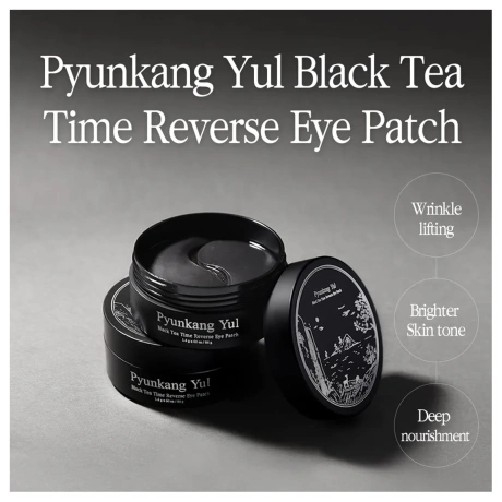 Black Tea Time Reverse Eye Patch 02