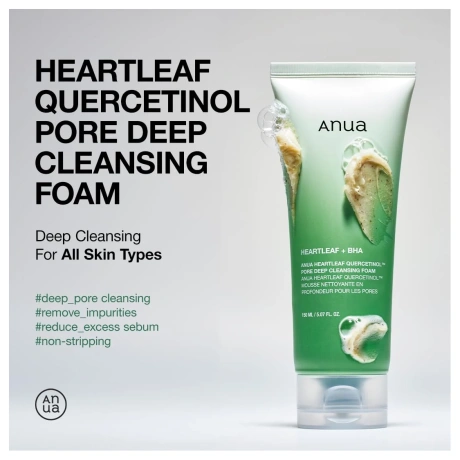 HEARTLEAF QUERCETINOL PORE DEEP CLEANSING FOAM 150ml 03