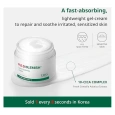 Red Blemish Clear Soothing Cream 70ml 03