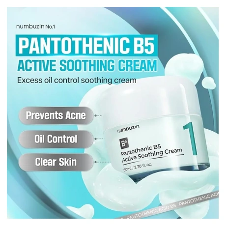 Numbuzin No.1 Pantothenic B5 Active Soothing Cream