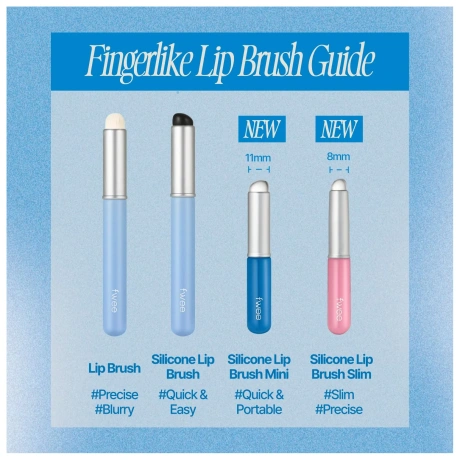 FWEE Fingerlike Silicone Lip Brush Mini