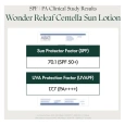 PURITO SEOUL Wonder Releaf Centella Daily Sun Lotion