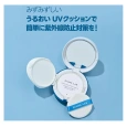 Round Lab Birch Juice Moisutrizing Sun Cushion