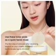 BIODANCE Vita Niacinamide Gel Toner Pad