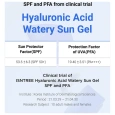 ISNTREE Hyaluronic Acid Watery Sun Gel