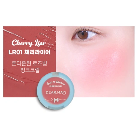 DEARMAY Lost Ribbon Cheek Balm LR01.Cherry Liar 4G