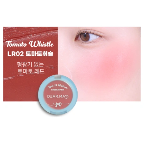 DEARMAY Lost Ribbon Cheek Balm LR02.Tomato Whistle 4G
