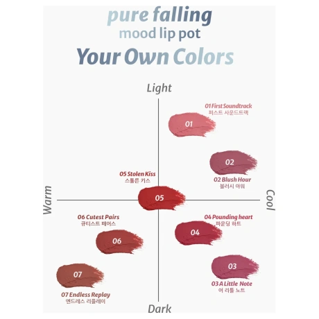 DEARMAY Pure Falling Mood Lip Pot 03.A Little Note