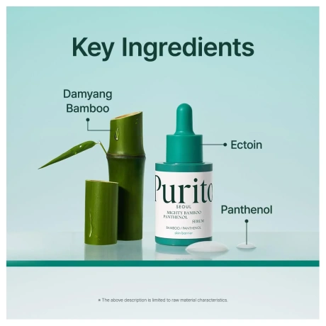 PURITO SEOUL Mighty Bamboo Panthenol Serum