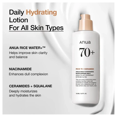 ANUA Rice 70 Intensive Moisturizing Milk