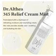Dr.Althea 345 Relief Cream Mist