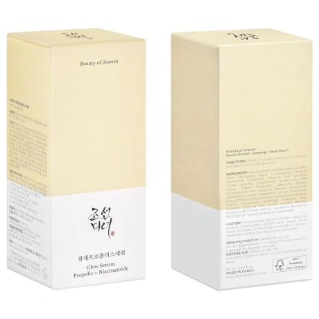 Beauty of Joseon Glow Serum  Propolis Niacinamide