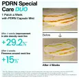 ANUA PDRN Collagen Melting Patch For Neck