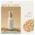 IM From Rice Serum