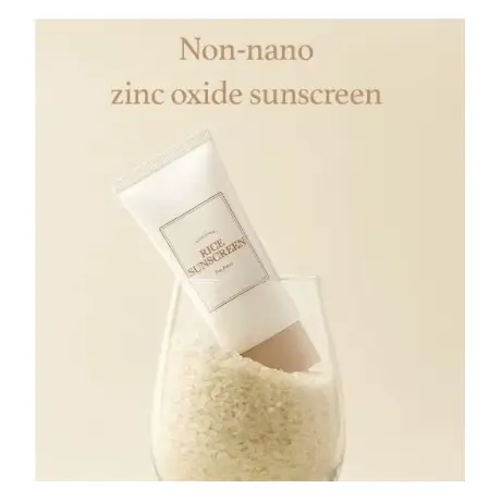 IM From Rice Sun Screen