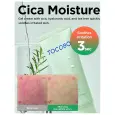TOCOBO Cica Calming Gel Cream