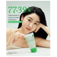 FULLY Green Tomato Clay Pack Cleanser 06